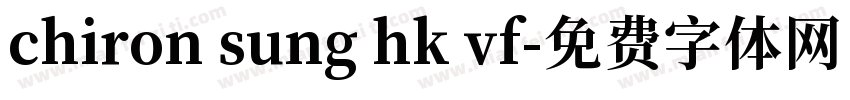 chiron sung hk vf字体转换